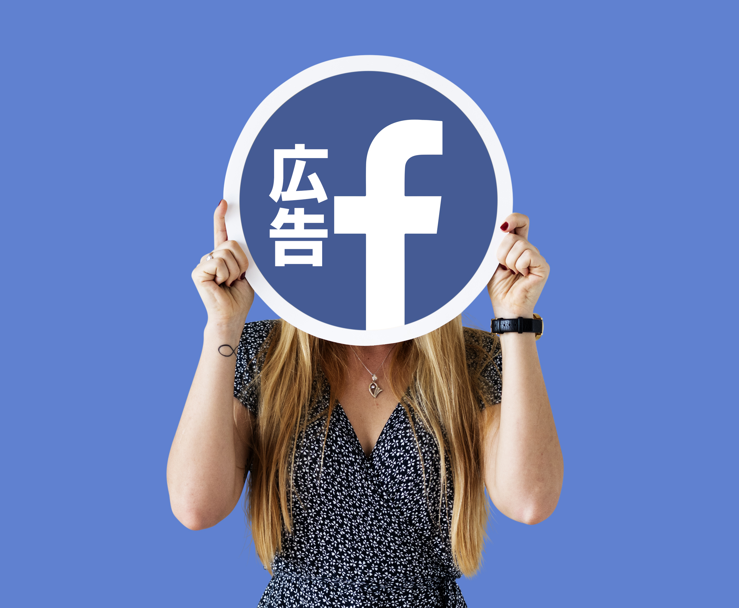 Facebook広告×自動アフィリエイト その6 Facebookページを宣伝する
