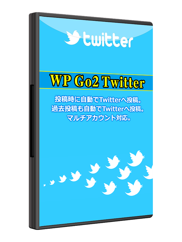 WP Go2 Twitter