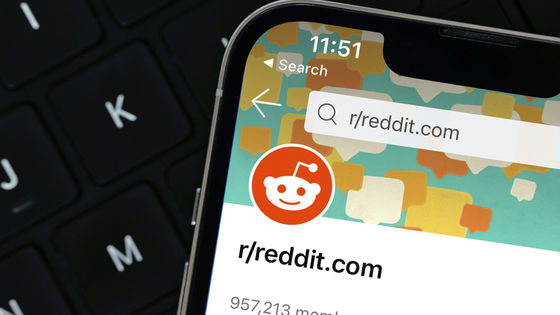Redditがサードパーティー製アプリをブロックする可能性、新APIは月70億回のリクエストを行うと年間約28億円